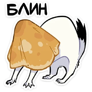 Стикер Горностай Гера @Nyasticks - 4