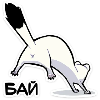 Стикер Горностай Гера @Nyasticks - 8