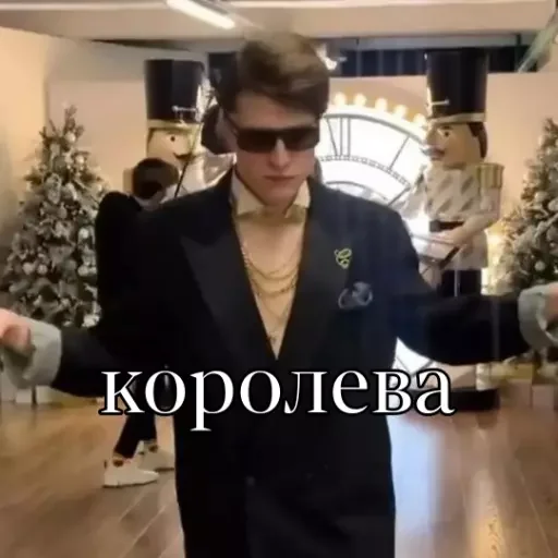 Его величество горох - 