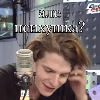 Sticker Его величество горох - 4