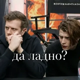 Sticker Его величество горох - 2