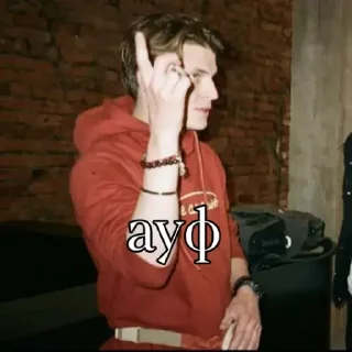 Sticker Его величество горох - 5