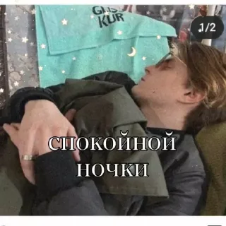 Sticker Его величество горох - 0