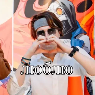 Sticker Его величество горох - 7