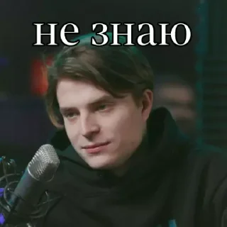 Sticker Его величество горох - 11