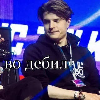 Sticker Его величество горох - 10