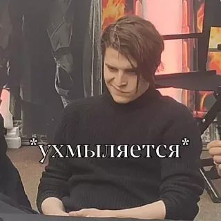 Sticker Его величество горох - 6