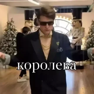 Sticker Его величество горох - 1