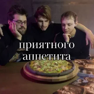 Sticker Его величество горох - 3