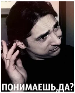 Sticker Gorschok - 5