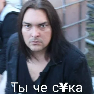 Стикер Горшенев - 2