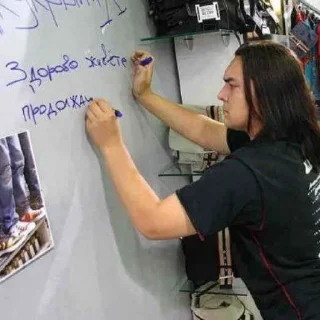 Стикер Горшенев - 0