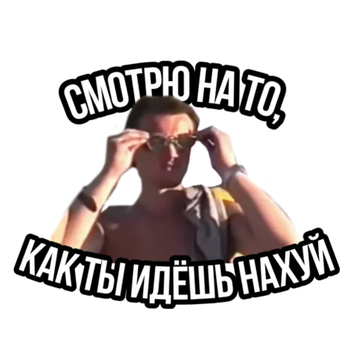 Sticker GorshokEveryDay - 1