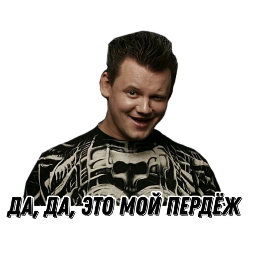 Стикер GorshokEveryDay - 1