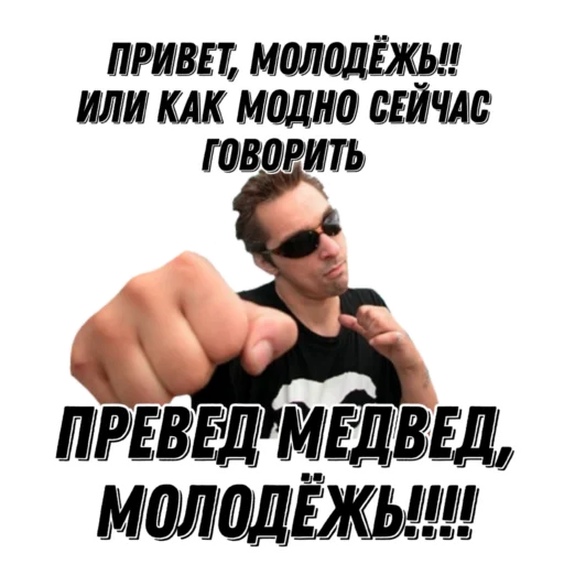 Sticker GorshokEveryDay - 1