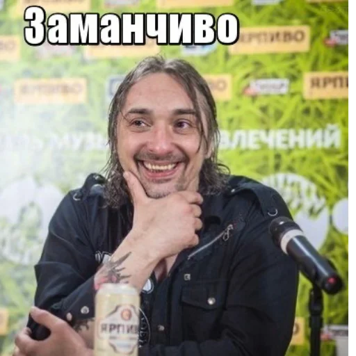 человеческое лицо СМС Человек