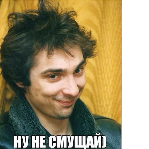 человеческое лицо Человек одежда