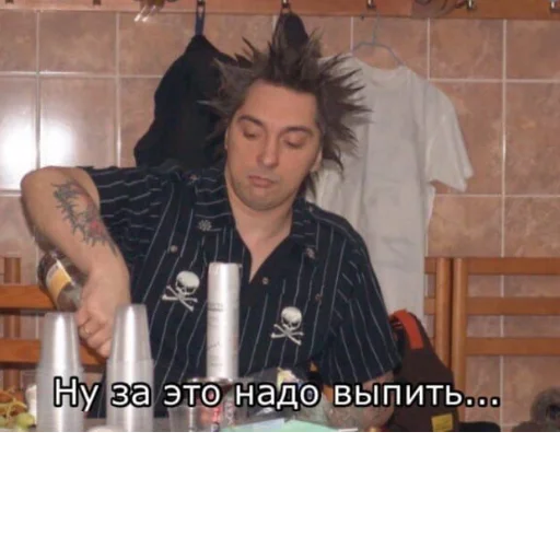 человеческое лицо одежда Человек