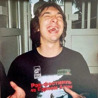 Sticker Горшок от @negrwwoq - 2