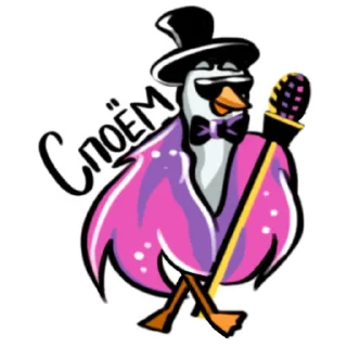 Sticker Крутыш Гоша @stiker_for_u - 9