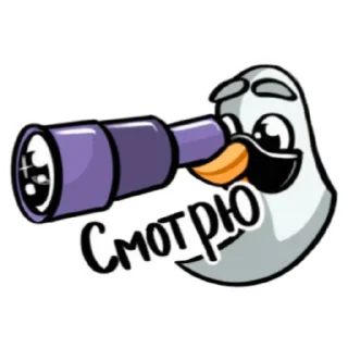 Sticker Крутыш Гоша @stiker_for_u - 4