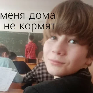 Стикер Пон - 9