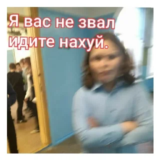 Стикер Пон - 11