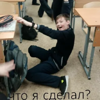 Стикер Пон - 1