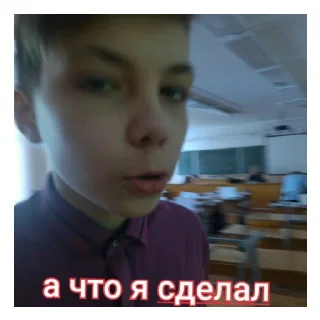 Стикер Пон - 7