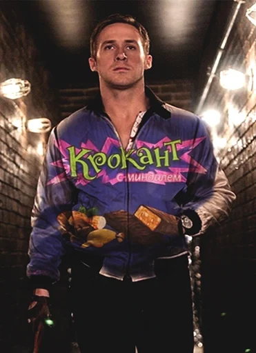 Sticker GoslingRus - 1