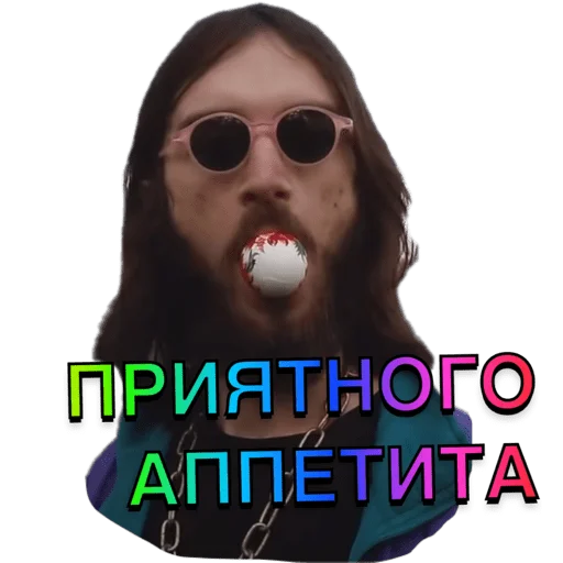 text sunglasses graphic design