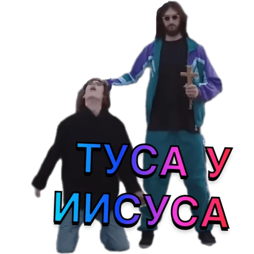 clothing human face dance