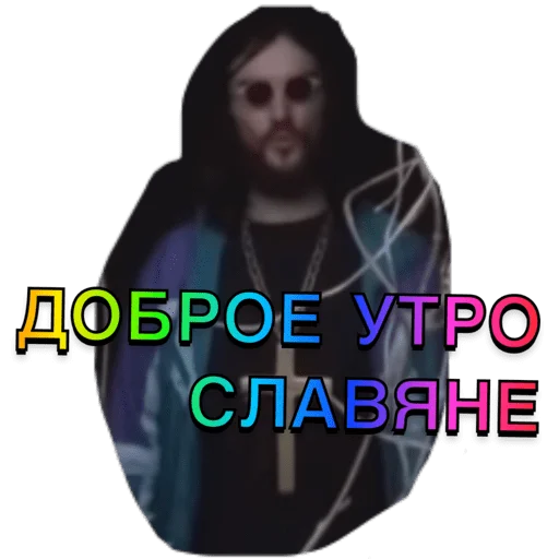 text graphics screenshot