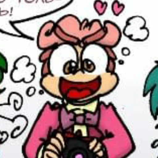 Господин Ромео. - 