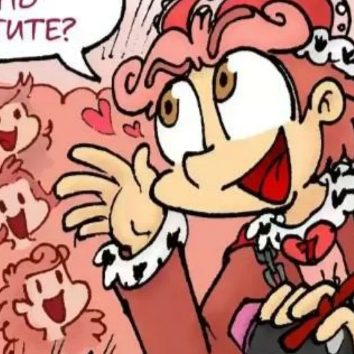 Sticker Gospodinromeo - 1