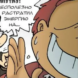 Стикер Господин Ромео. - 5