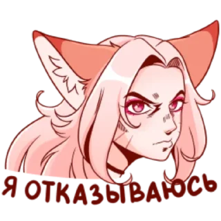 Sticker Госпожа Ай by @offstikbot - 11
