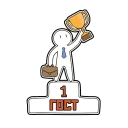 Стикер GOST55 - 7