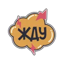 Стикер GOST55 - 6