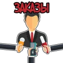 Стикер GOST55 - 4