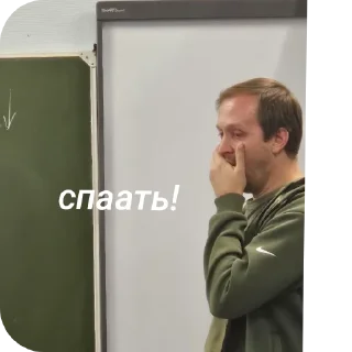 Sticker гости пидиди - 1