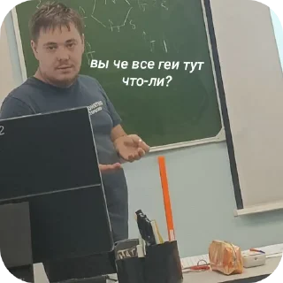 Sticker гости пидиди - 9