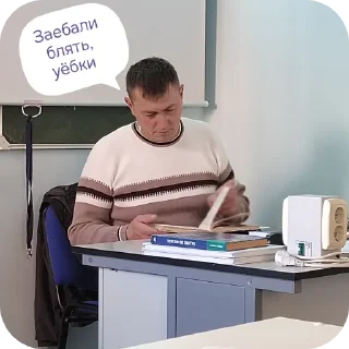 Sticker гости пидиди - 10