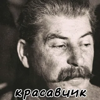 Стикер Государство СССР стикеры - 6