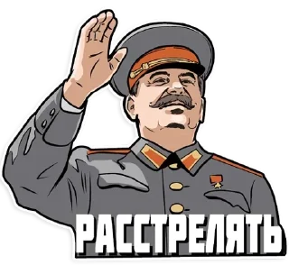 Стикер Государство СССР стикеры - 4