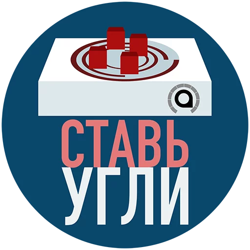 Sticker Hookah Lounge Gotham Lighthouse - 11