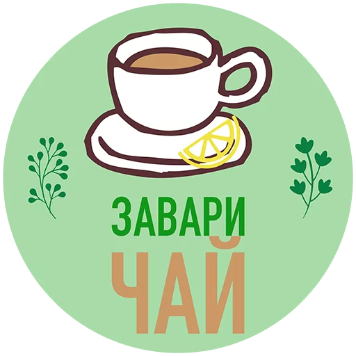 Sticker Hookah Lounge Gotham Lighthouse - 8