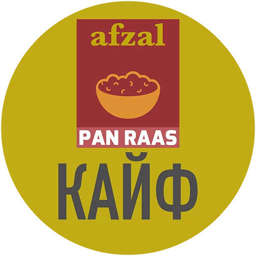 Sticker Hookah Lounge Gotham Lighthouse - 7