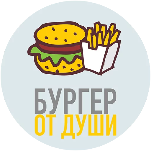 Sticker Hookah Lounge Gotham Lighthouse - 6