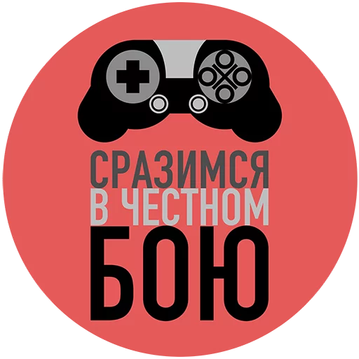 Sticker Hookah Lounge Gotham Lighthouse - 1